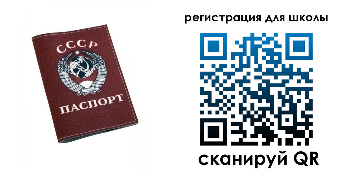 временная регистрация недорого в Александровске