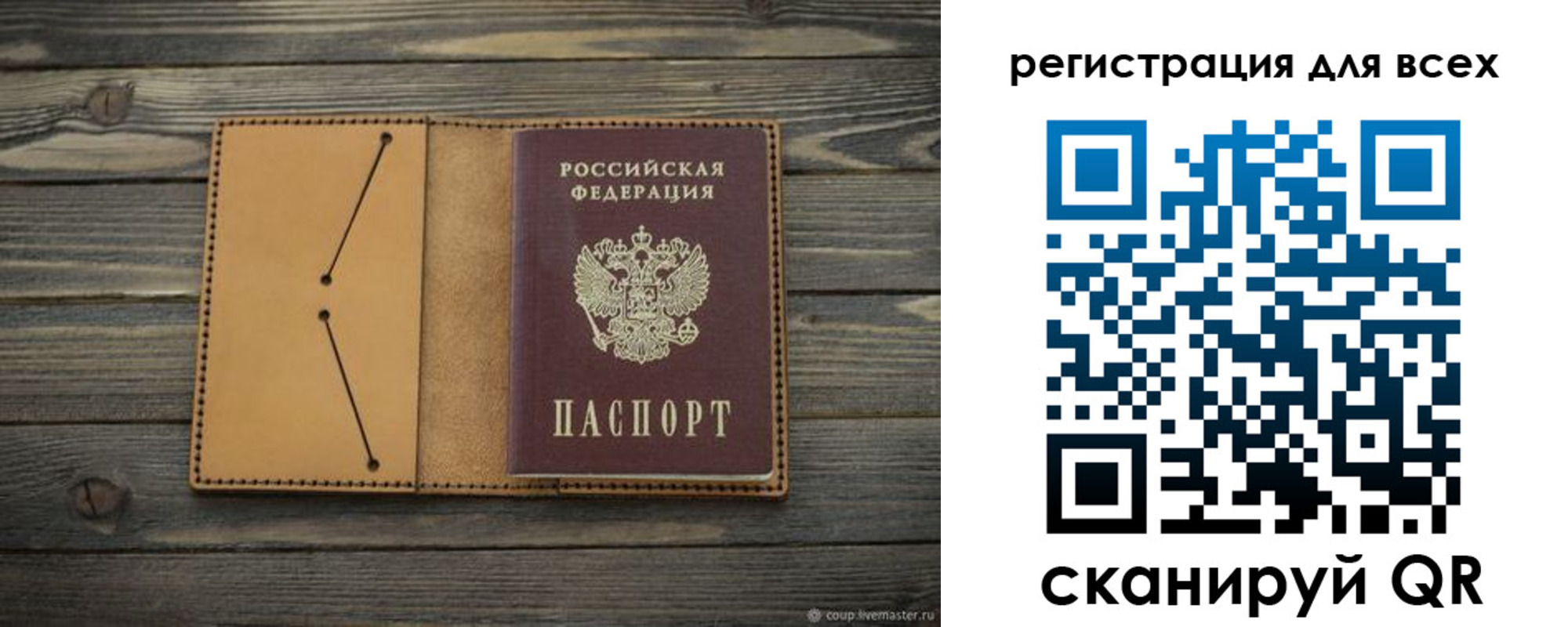 временная регистрация адрес в Александровске