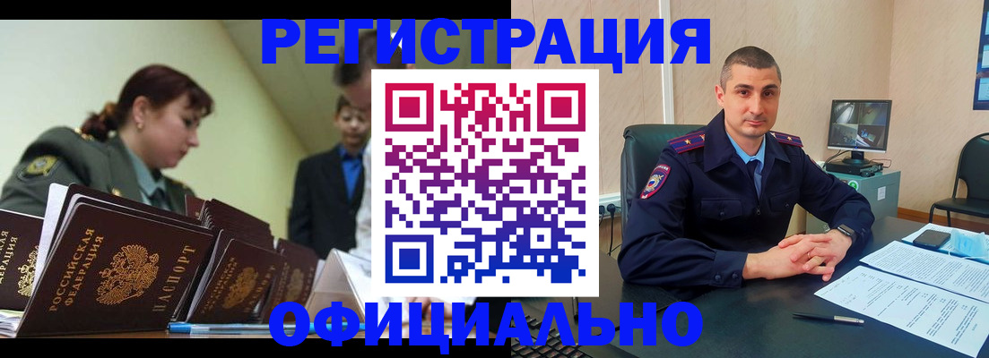 найти адрес прописки в Александровске