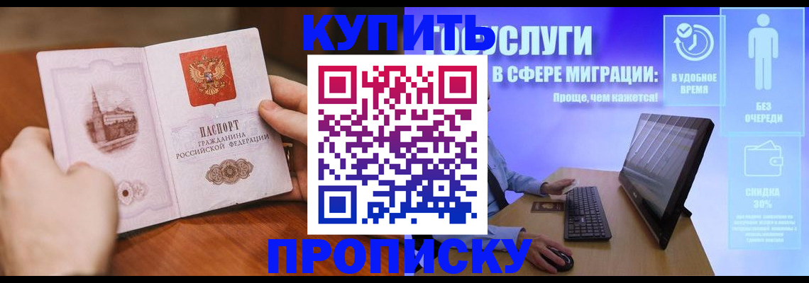 временная регистрация поиск в Александровске