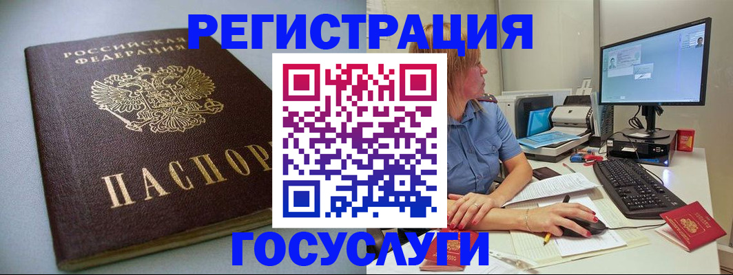 временная регистрация надежно в Александровске